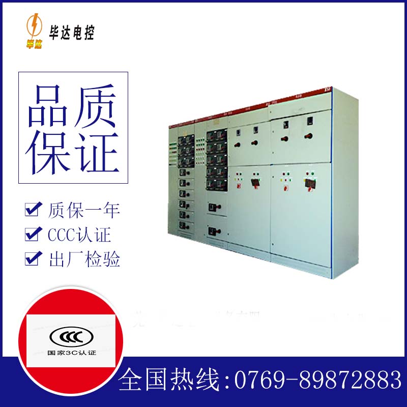 若尔盖并网柜
